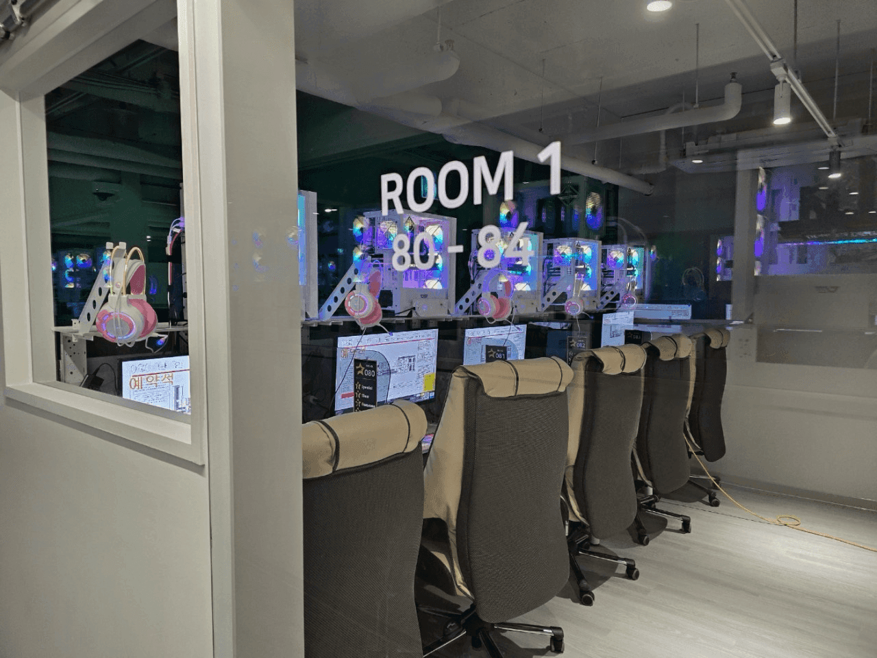 스타PC (금천구)